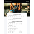 Botte De Wakeboard Hyperlite Distortion 2022